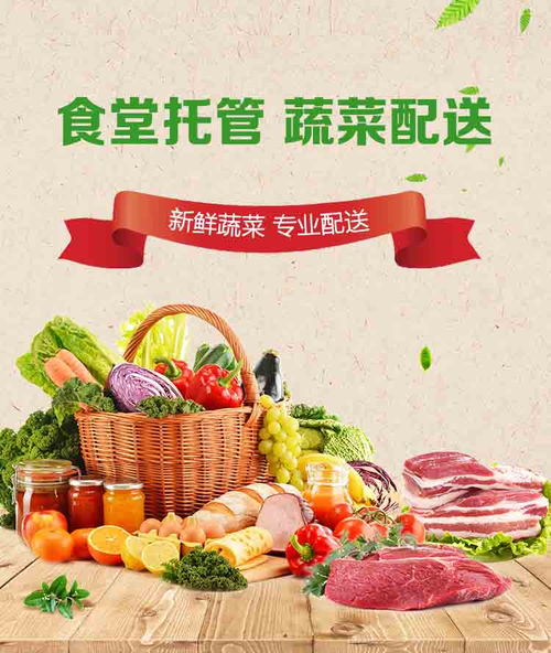 三明餐飲管理報價