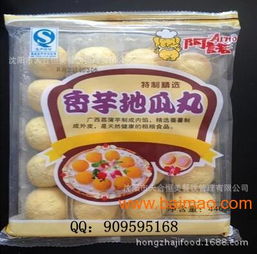 香芋地瓜球 紫薯球 美味皇小吃 轟炸雞原料批發(fā),香芋地瓜球 紫薯球 美味皇小吃 轟炸雞原料批發(fā)生產(chǎn)廠家,香芋地瓜球 紫薯球 美味皇小吃 轟炸雞原料批發(fā)價(jià)格