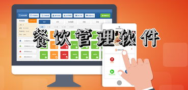 興達(dá)餐飲管理系統(tǒng)2.08下載