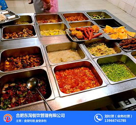 合肥東淘餐飲管理 學(xué)校食堂承包服務(wù) 鹽城學(xué)校食堂承包