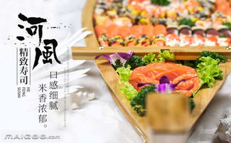 河風(fēng)品牌介紹 品牌詳情