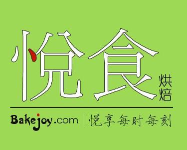 北京悅食餐飲管理