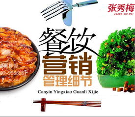 張秀梅品牌好有原因 你們管過口碑嗎