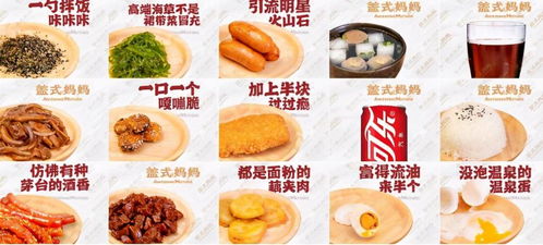 蓋式媽媽拌飯憑什么開(kāi)業(yè)29天,單平臺(tái)訂單突破9999