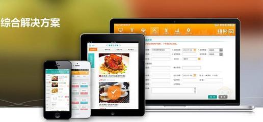 【長(zhǎng)沙美萍2018收銀機(jī)餐飲軟件管理收銀系統(tǒng)手機(jī)APP點(diǎn)菜永久電腦一體機(jī)】?jī)r(jià)格,廠家,圖片,管理軟件