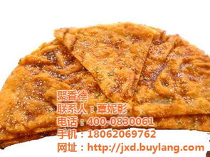 聚香德 ,韓國炸醬面培訓,荊門炸醬面培訓