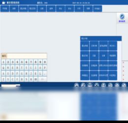 管家樂食全食美餐飲管理系統(tǒng)下載 下載