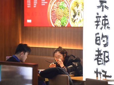 制止餐飲浪費(fèi),山東實行紅黑榜公示制度