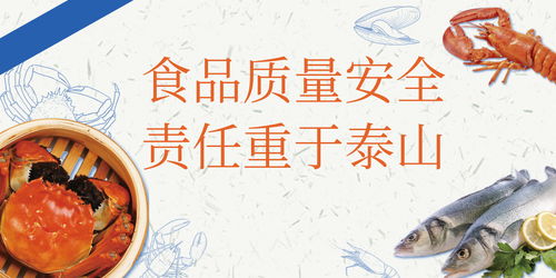 常州市 暢享餐飲,安心使用 餐飲管理公司評選活動