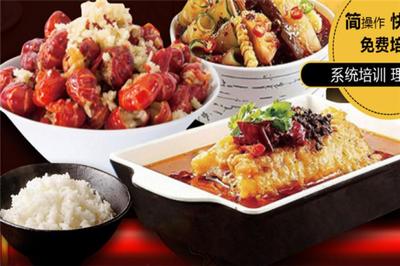 魚家風(fēng)范小份烤魚