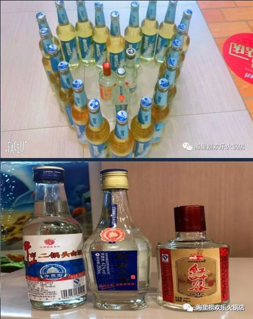 慶圣誕迎元旦 海里撈歡樂大放送 大獎派不停