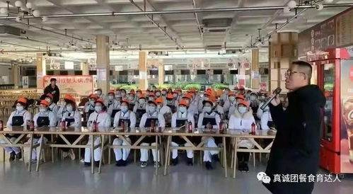 真誠餐飲舉辦2022年春季食品安全及餐飲操作規(guī)范培訓