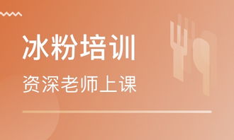 成都飄味香餐飲怎么樣 成都飄味香餐飲管理 課程價格