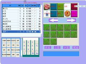 供應智通餐飲管理軟件價格_供應智通餐飲管理軟件廠家_世界工廠網(wǎng)產(chǎn)品信息庫