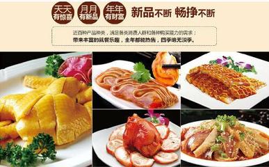 北京有哪些具有發(fā)展?jié)摿Φ膭?chuàng)業(yè)項(xiàng)目