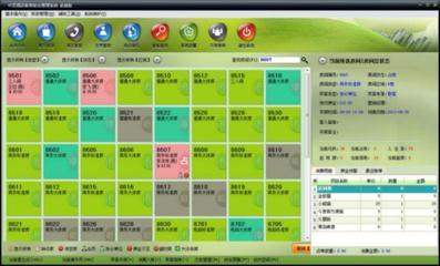 銀川酒店餐飲管理軟件廠家圖片|銀川酒店餐飲管理軟件廠家樣板圖|銀川酒店餐飲管理軟件廠家-鄭州中頂軟件科技