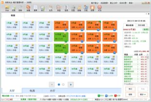 求索餐飲管理系統(tǒng)和飯菜先生餐飲管理軟件對(duì)比 zol下載