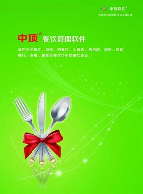 洛陽(yáng)會(huì)員軟件|汽車會(huì)員系統(tǒng)-祝賀新疆克拉瑪依廣汽(美富店)成功上線中頂會(huì)員管理系統(tǒng)。_搜了網(wǎng)