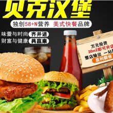 斗石餐飲管理集團