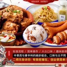 濟南冠纓餐飲管理 供應產品
