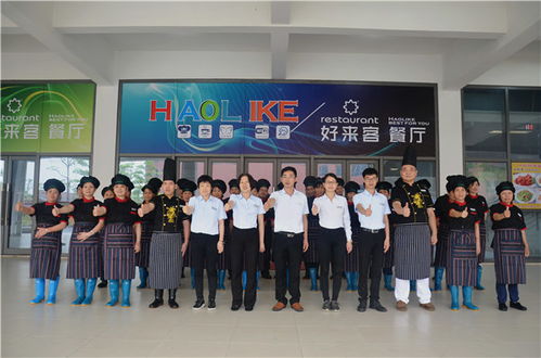 餐飲人,當你想放棄的時候,看看這個故事 工作