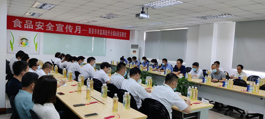 食品安全為企業(yè)生存之本 食安文化是堅(jiān)實(shí)根基之源