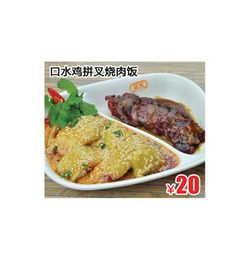 筷客快餐產(chǎn)品 產(chǎn)品圖片 加盟店怎么樣
