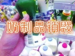 圖 閔行食品銷毀公司牛奶添加劑銷毀飲料添加劑銷毀 上海其他生活服務(wù)
