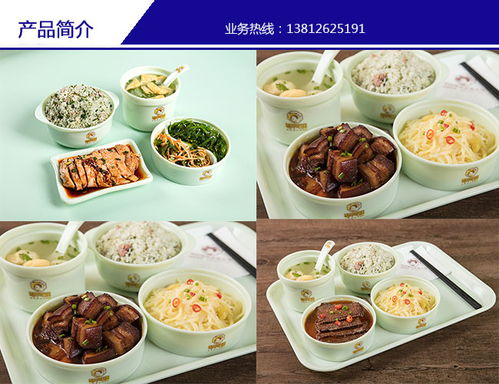 黃山菜飯骨頭湯 菜飯骨頭湯學(xué)習(xí) 琴阿姨餐飲管理 推薦商家