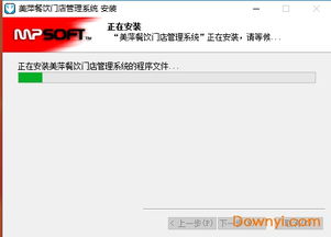 美萍餐飲管理系統(tǒng)下載 美萍餐飲管理軟件下載免費(fèi)版 當(dāng)易網(wǎng)