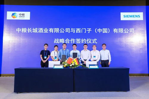 釋放數(shù)據(jù)潛能，賦能智慧餐飲管理——西門子食品飲料行業(yè)生態(tài)峰會成功舉辦